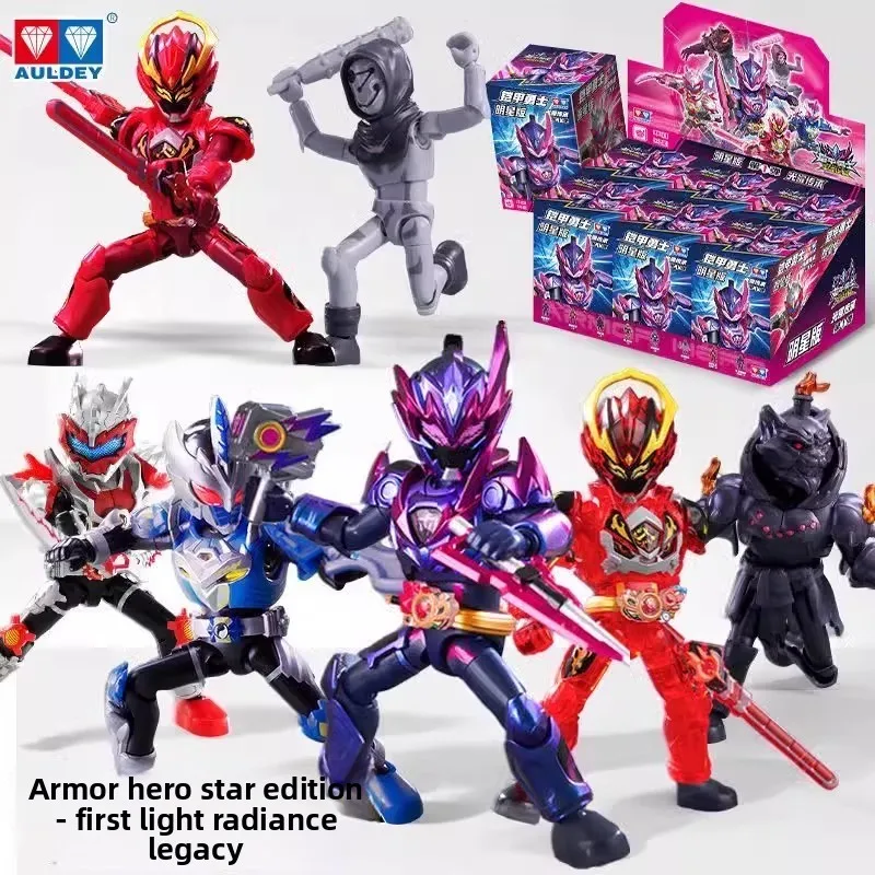 AULDEY Armor Hero Building Block, Star Version 2 Movable Blind Box, Premium Collector Gift Building Block Collectible hot Gift