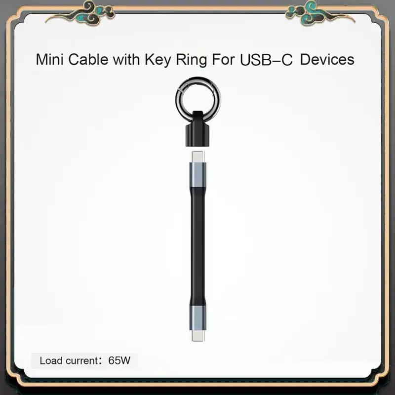 Reliable-PD65W USB Type C To Type-C Cable Mini Keychain Portable 3A Fast Charging Type-C Short Data Cable For Type-C Devices
