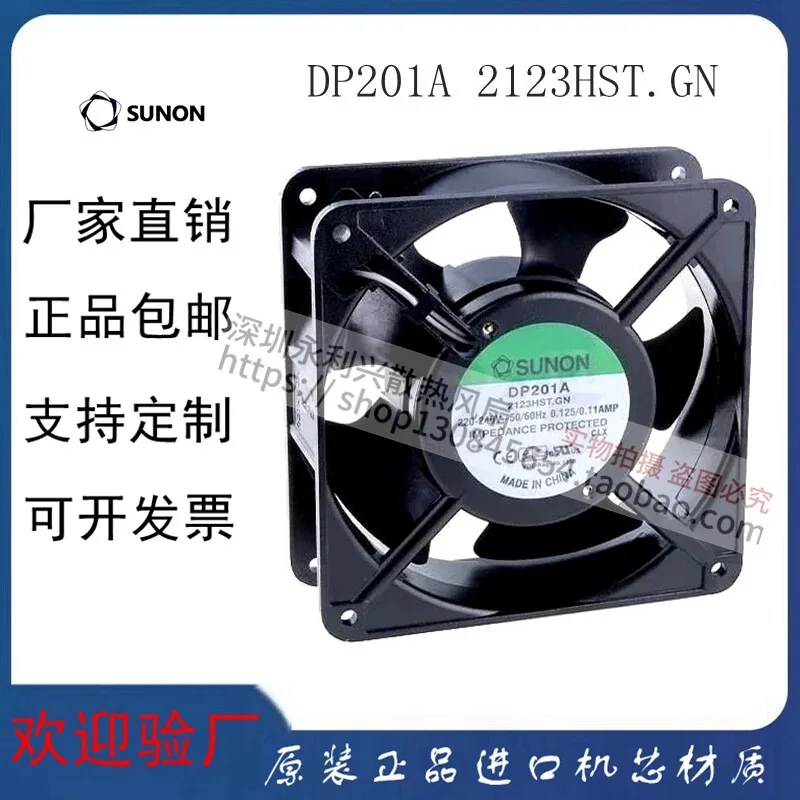 220-240V Dual Ball Bearing AC Cabinet Fan 12038 High Speed Cooling Fan for Server Rack Equipment Ventilation Durable Industrial