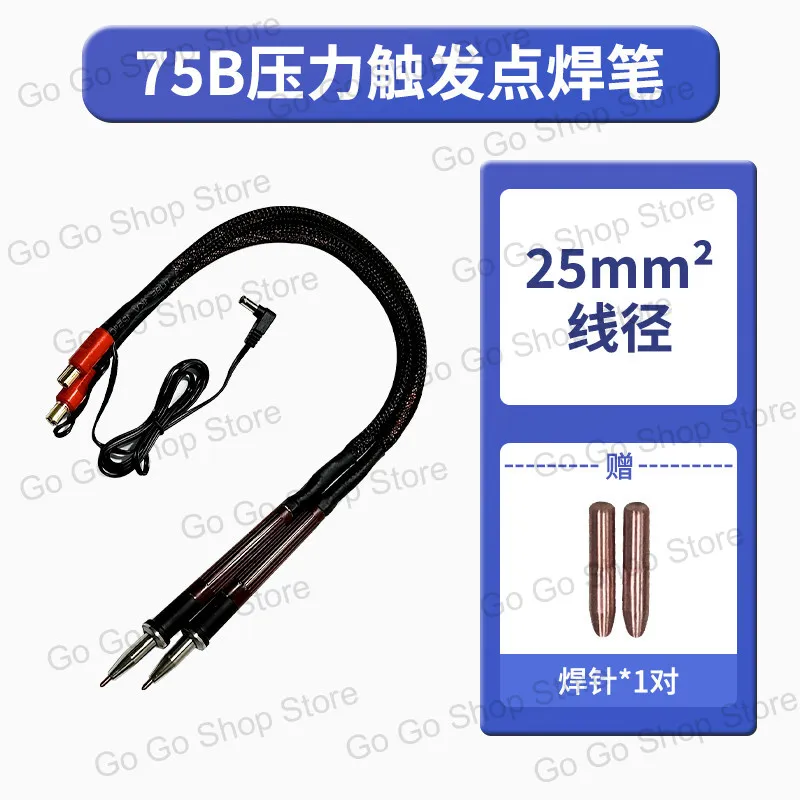 75B Split Handheld Spot Welding Pen High Power Welding Pen Low Internal Resistance Pressure Adjustable Welding Pin