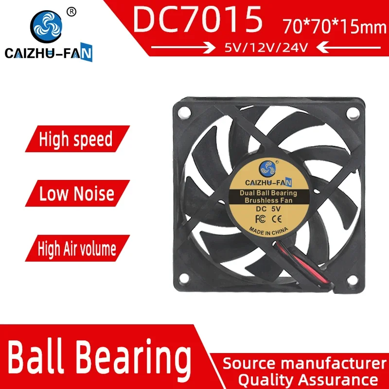 CAIZHU-FAN Новый Бесщеточный Охлаждающий вентилятор DC7015 v12v24v 7 см/5 см 70*70*15 мм