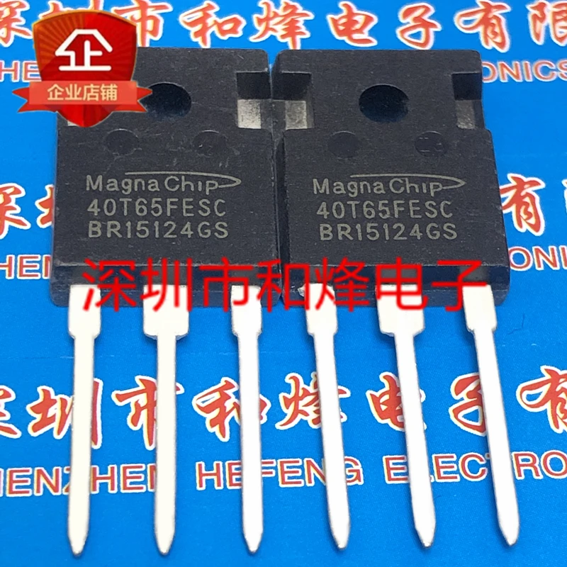 40T65FESC MBQ40T65FESC TO-247 650V 40A