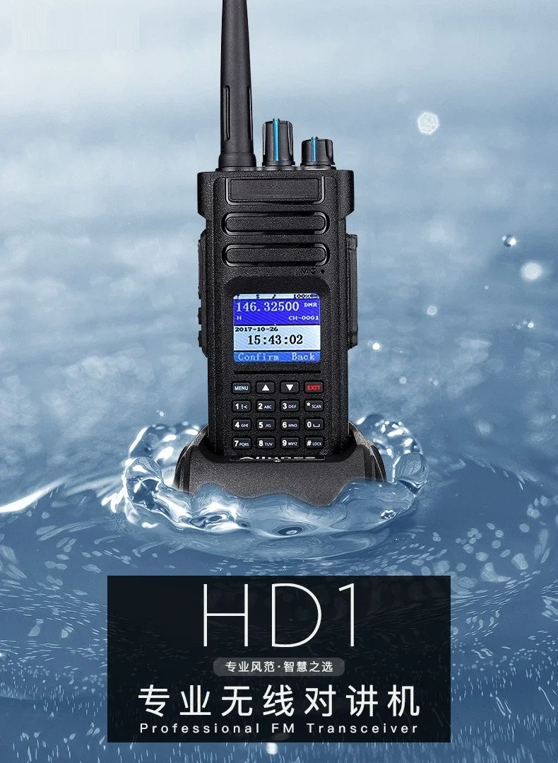 

НОВАЯ рация HD1, водонепроницаемая и пыленепроницаемая, 10 Вт, мощный GPS на большие расстояния, двухсегментный УФ-цифровой домофон, радиостанция 1