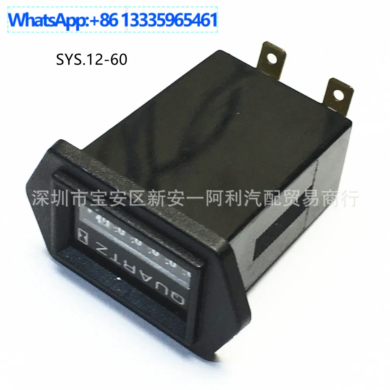 

For Honeywell 85127 DuartzPlus DC Timer SYS 12-60vdc T124599