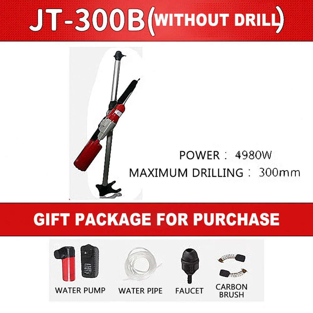 2026 5280W Drilling Machine Rotate 180 degrees Variable Speed Drilling Chuck For Reinforced Concrete German technology