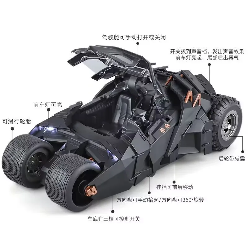 1:18 batmobile tumbler liga de metal carro diecast veículo de brinquedo modelo de carro som & luz slide spray caminhão brinquedos para crianças presente birthda