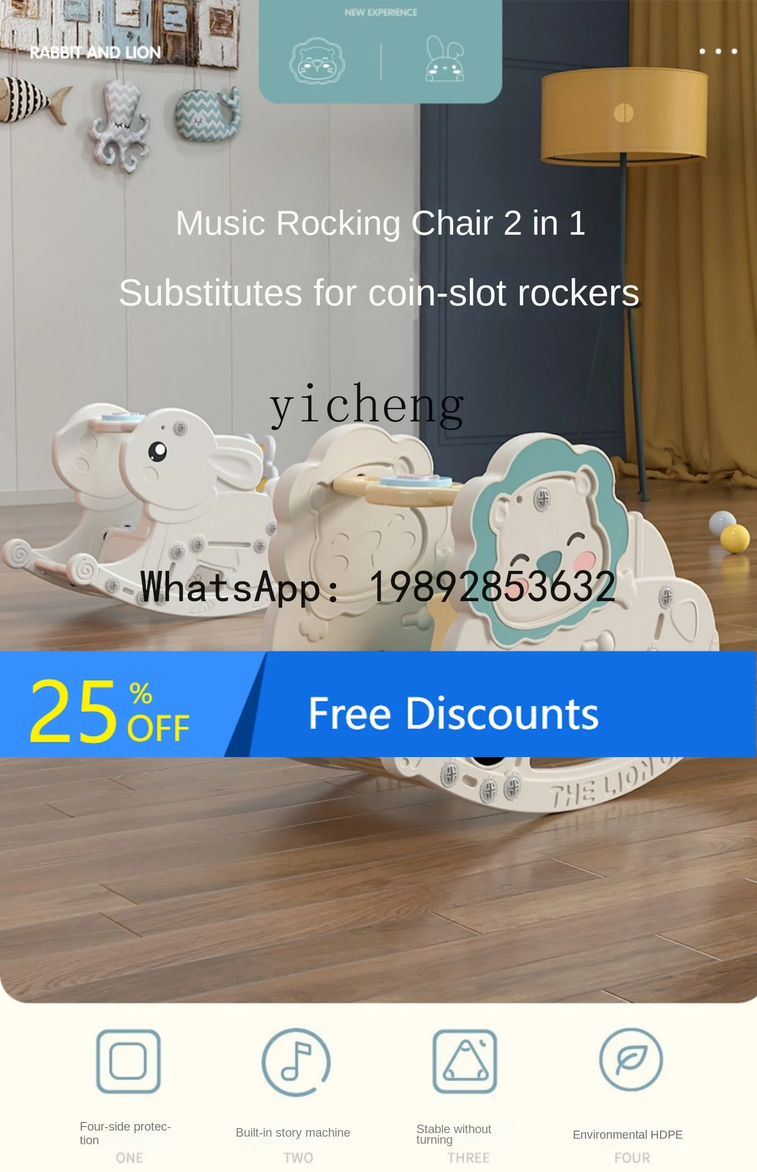 كرسي هزاز للأطفال من AG لعبة حصان هزاز متعدد الوظائف للأطفال بعمر سنة واحدة