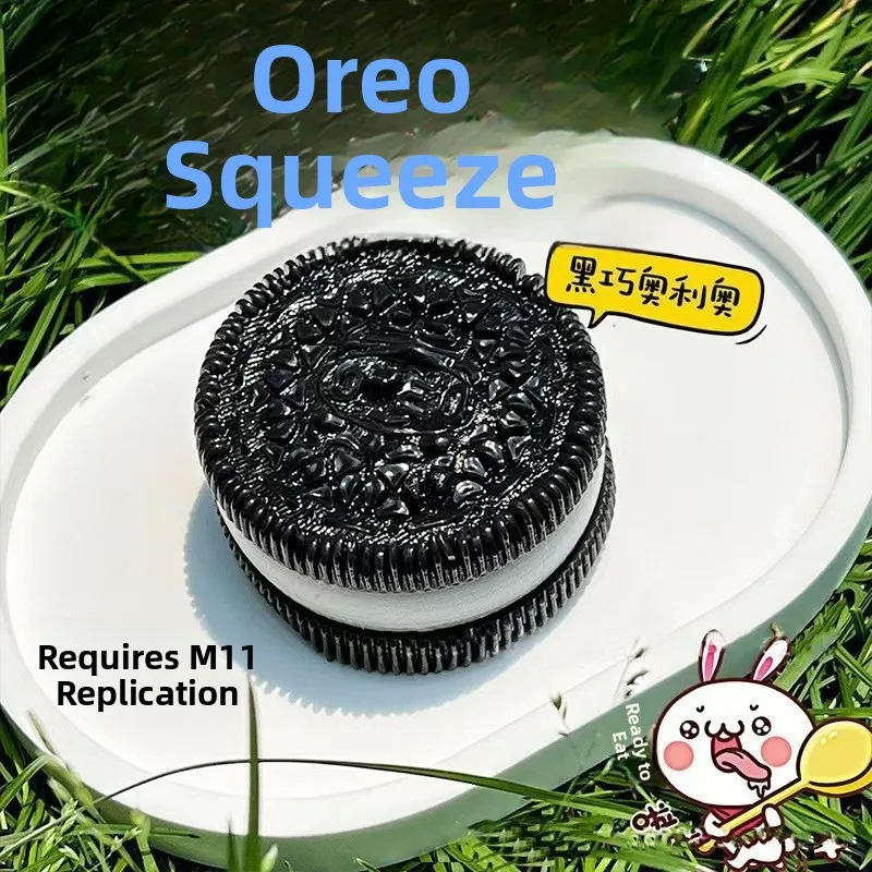 لعبة ستريليف بسكويت أوريو قابلة للعصر، ممتعة ذات قيمة جمالية عالية، لعبة مزحة إبداعية للأطفال فوق 3 سنوات