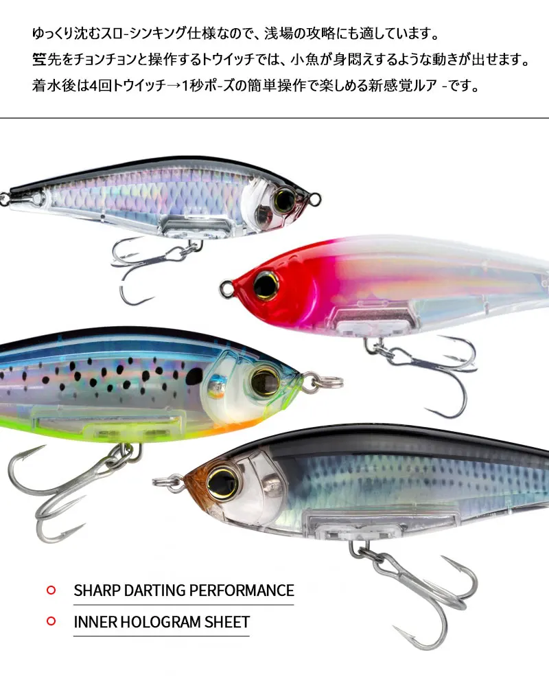 3D Inshore Twitchbait 90SS Slow Sinking 9cm 18g Pencil Stick Bait Saltwater Pesca Artificial Bait Seabass Fishing Lures Supplies
