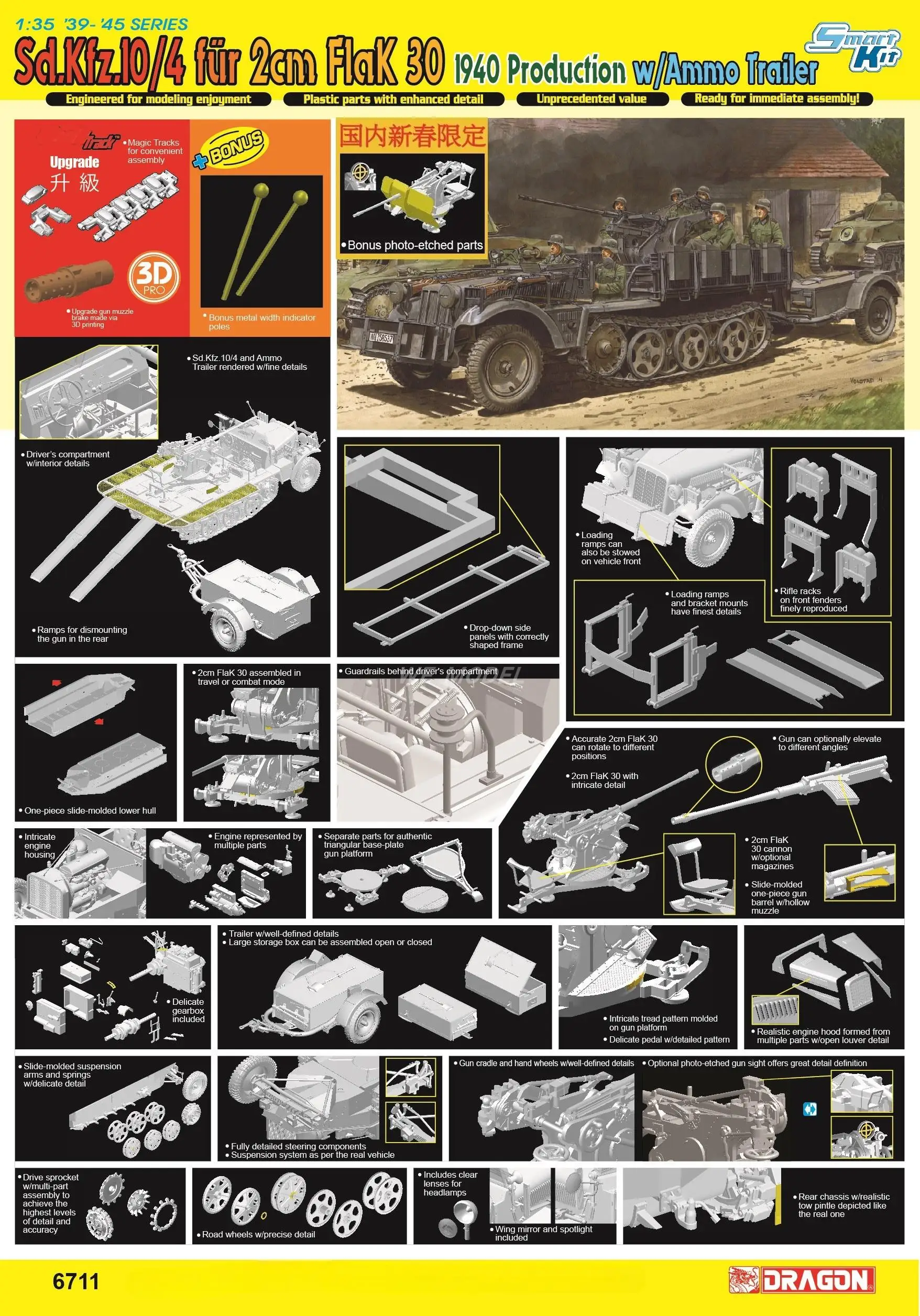 DRAGON 6711 1/35 Sd.Kfz.10/4 für 2 cm FlaK 30 1940 Produktion mit Ammo Trailer Neujahr Limited Edition