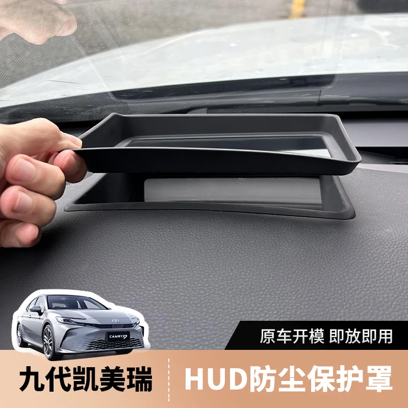 Для Toyota Camry 2024-2025 (9-го поколения) Защитная пленка для дисплея HUD — антибликовая и защитная крышка от царапин