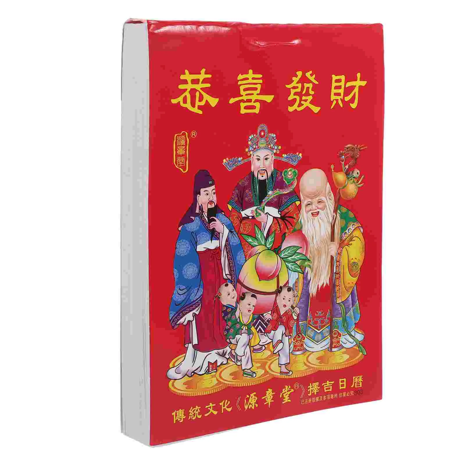 Tearable Wall 2025 Old Yellow Almanac Lunar Calendars Chinese Traditional Desk Calendars Hanging Moon Calendars Printing