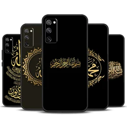 Muslim Islam Bismillah Allah Case For Samsung Galaxy S24 Ultra S21 S22 S23 Plus S20 FE S8 S9 S10 Note 10 20 Ultra Cover