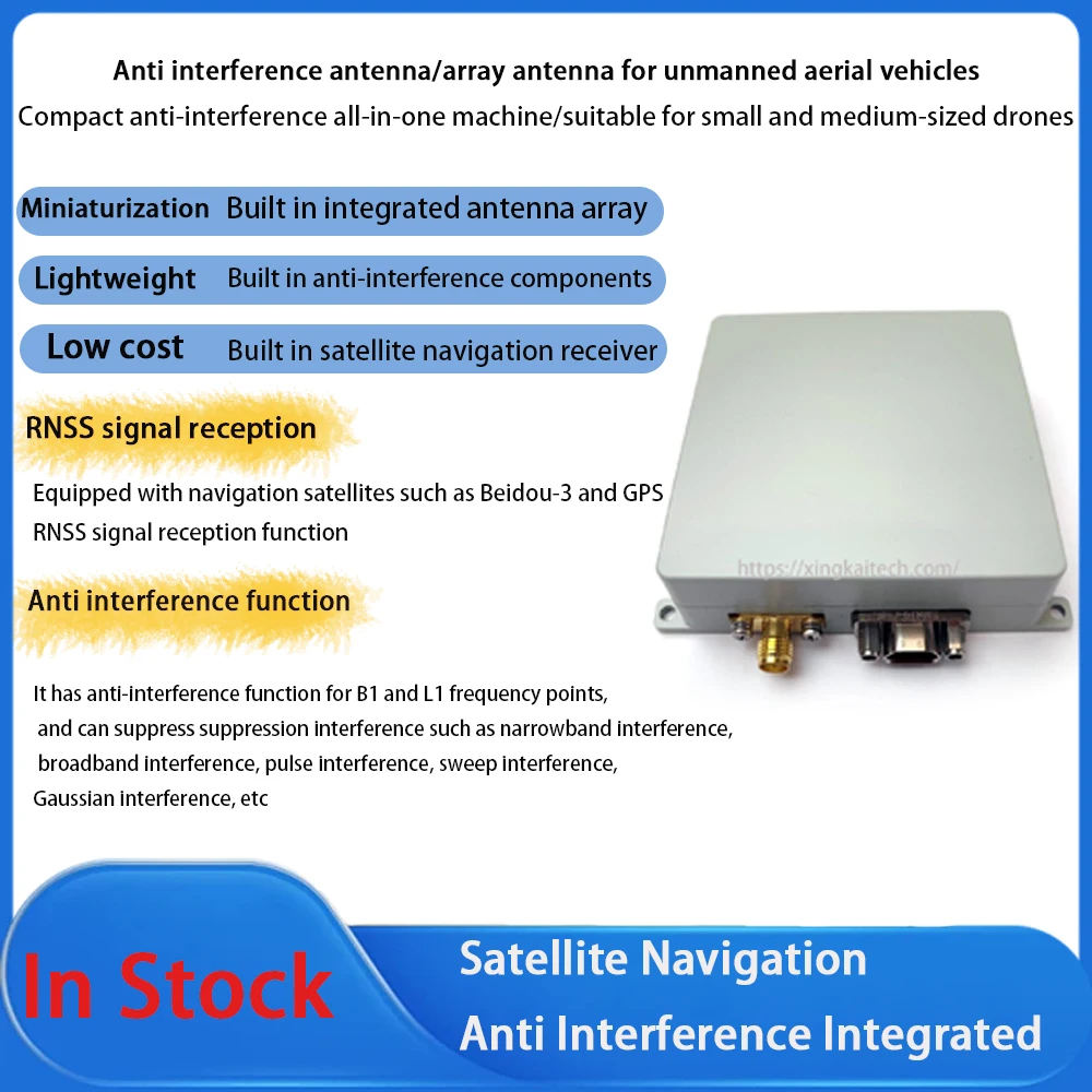 استقبال الأقمار الصناعية Beidou Uav المضادة للتدخل هوائي وحدة الاستقبال صفيف هوائي 4 عناصر عناصر متعددة #6