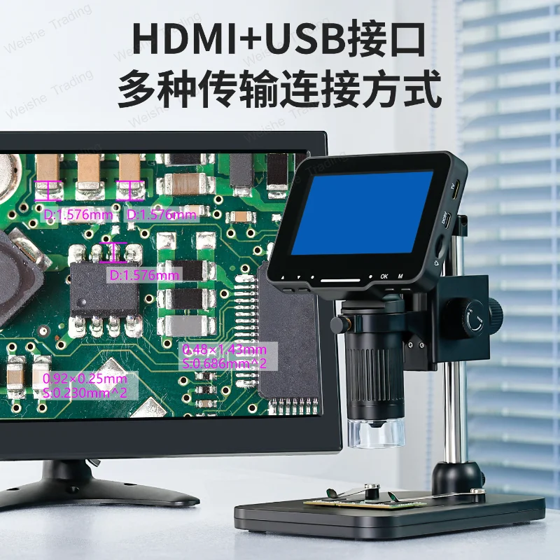 T16 electron microscope high definition professional circuit board chip main board solder joint inspection industry