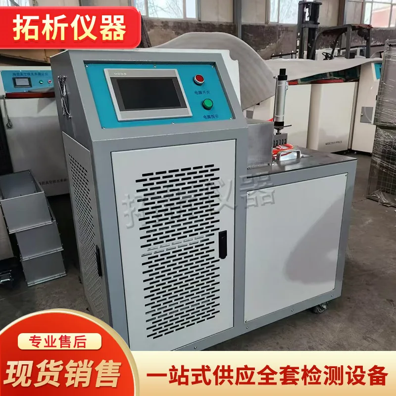 Plastic Rubber Low Temperature Brittleness Tester Low Temperature Impact Compression Brittleness Test Instrument Metal Elastic M