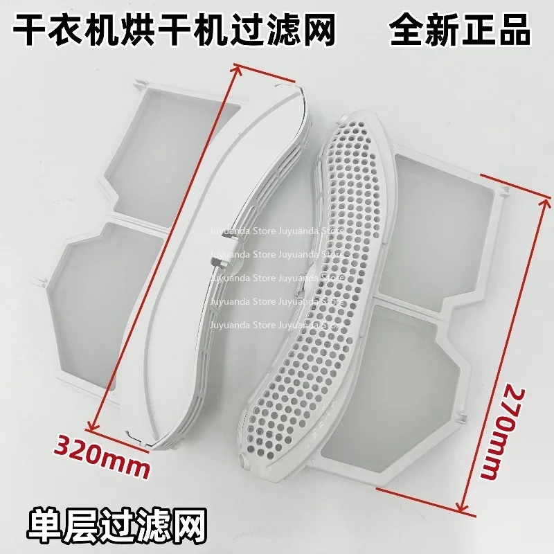 

Подходит для фильтра TH90VL8G/MH90-L05J/MH80-GFL03W