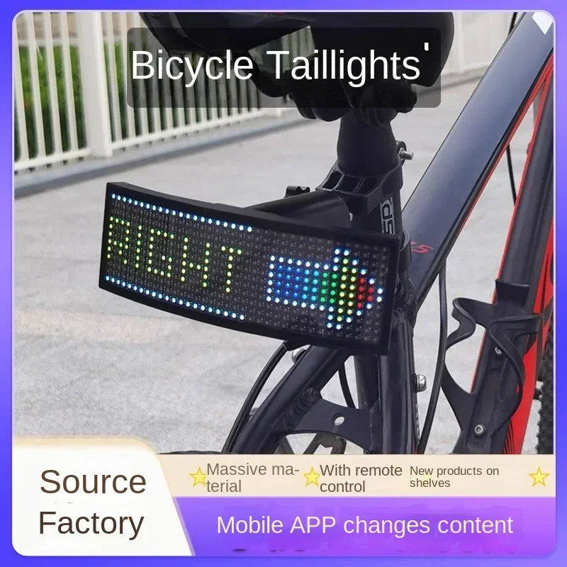 Bicycle tail lights mountain bike road bike bicycle LED small screen cycling equipment night ride warning flashing turn signal