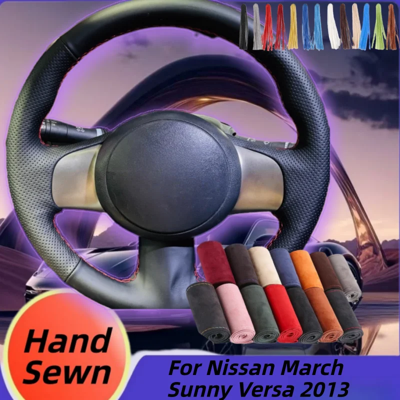 

Hand-Sewn Microfiber Leather Customized Car Steering Wheel Cover For Nissan March Sunny Versa 2013 Car Interior Accessories