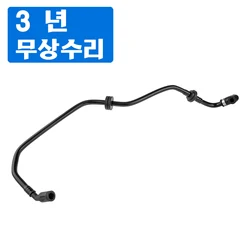 Braking System Vacuum Hose 7L6611917M,7L6611917L,7L6611917J,7L6611917H For VW Touareg 7L 4.2 V8 2002-2006