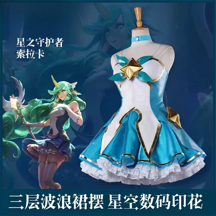 Soraka Cosplay Kostüm LOL Star Guardian Halloween Fancy Stage Performance Requisiten Performance