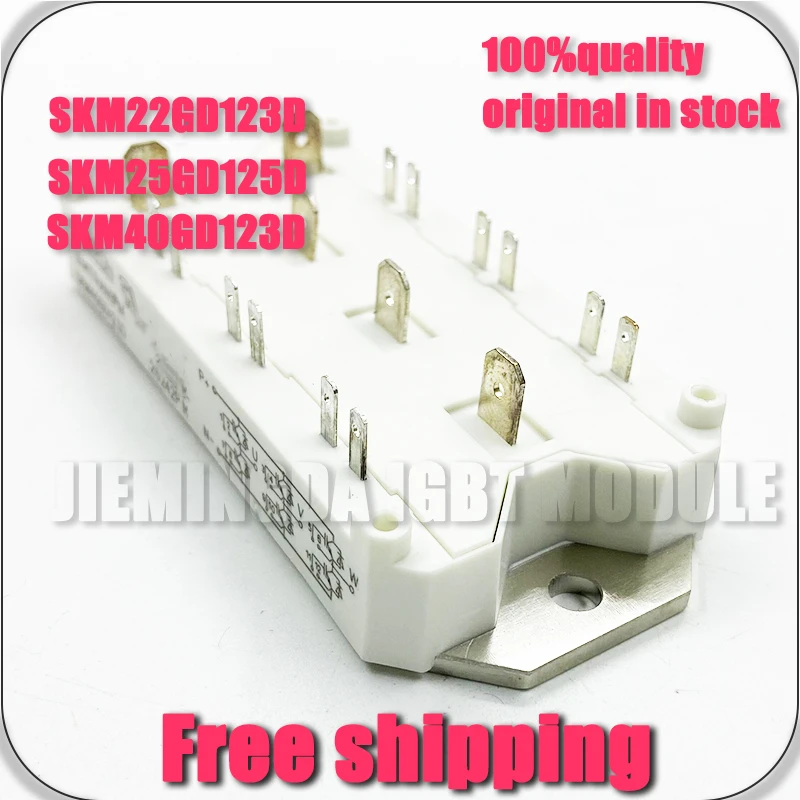 الأصلي SKM40GD123D SKM22GD123D SKM25GD125D SKM40GD124D SKM75GD123D SKM75GD124D SKM50GD125D وحدة جديدة