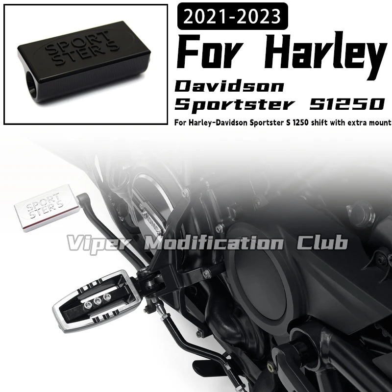 

Для Harley-Davidson Sportster S 1250, модифицированный кронштейн увеличения переключения передач, сиденье увеличения переключения передач 2021 2022 2023
