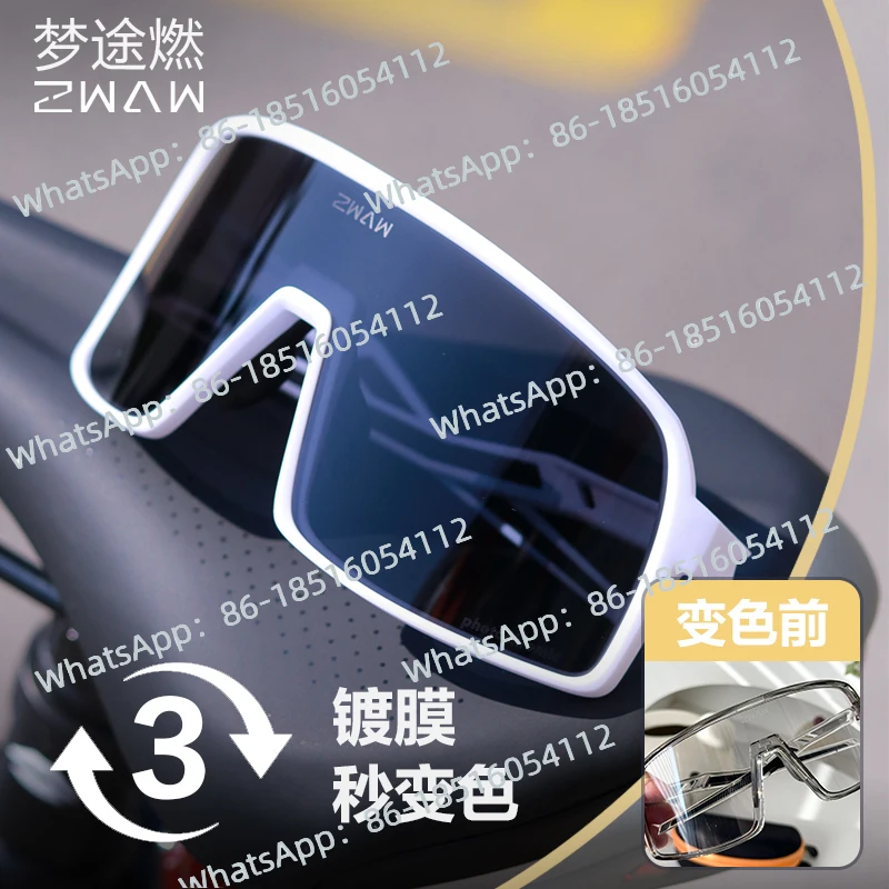 

2026-Outdoor cycling sports glasses color-changing day and night windproof and sand-proof road bicycle UV-proof goggles