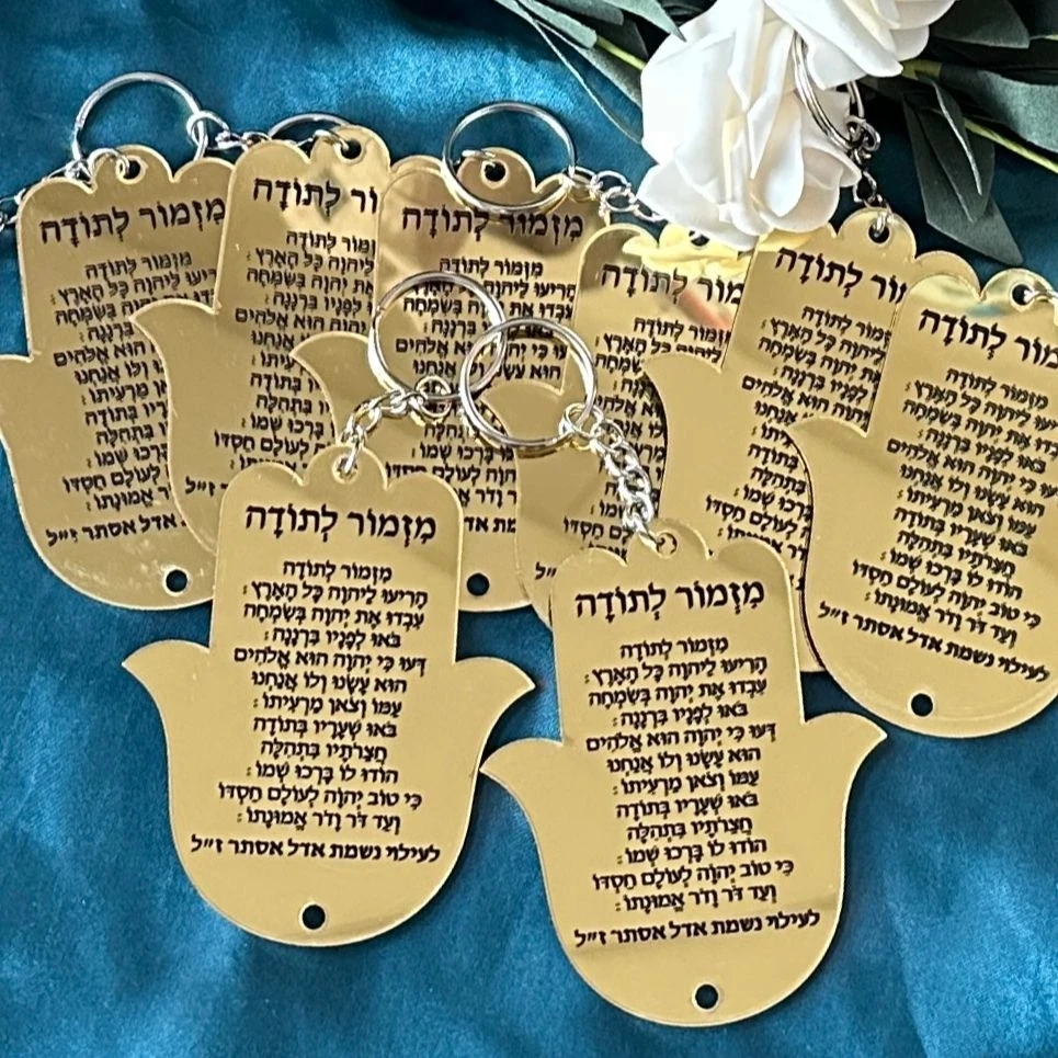 Hasma Mirror Gold Silver Weddig Gift Invitation Card with Keychain Small Size Hebrew Souvenir Custom Favor Cards