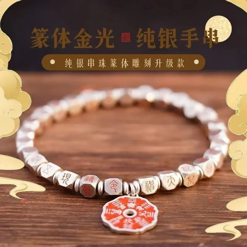

Golden Light Lucky Cinnabar Bracelet Female Silver S925 Plated Ethnic Style Wealth HandString High-grade Archaic Style Carving