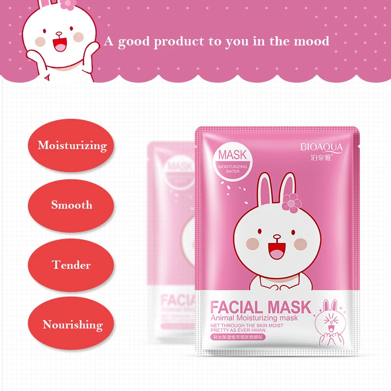 15 шт. BIOAQUA мультяшная маска для лица, отбеливающие маски для лица, против морщин, увлажняющая, антивозрастная маска для лица, уход за кожей лица
