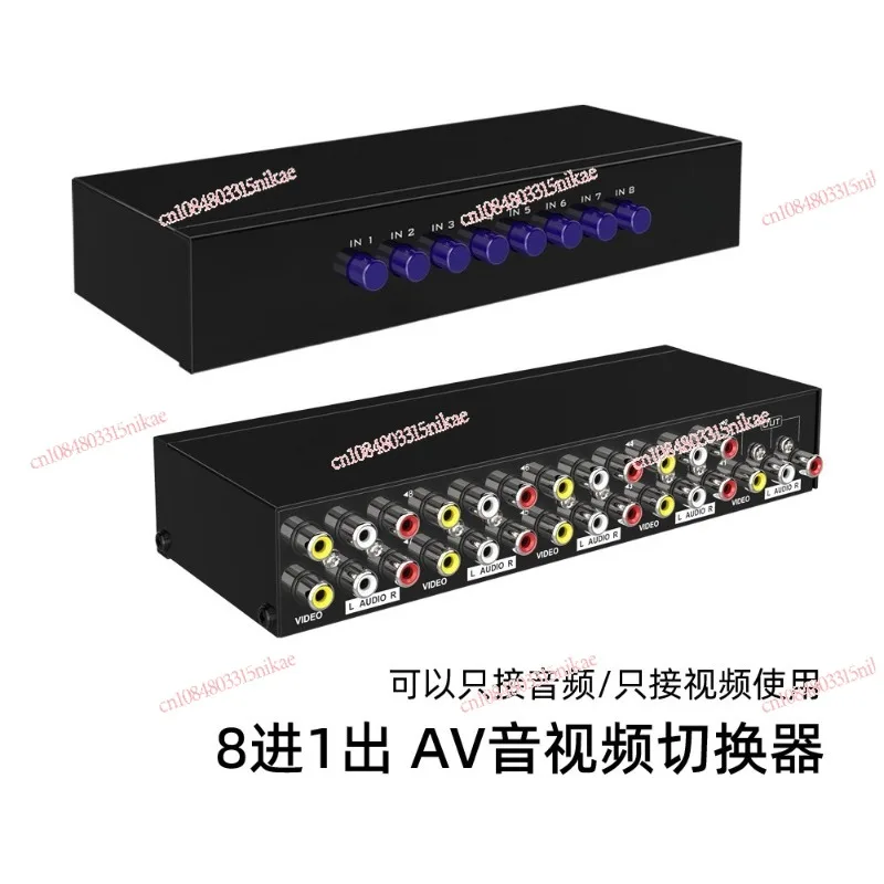 

8-in-1 AV RCA Switcher | Lotus Plug Video Audio Signal Selector MT-831AV