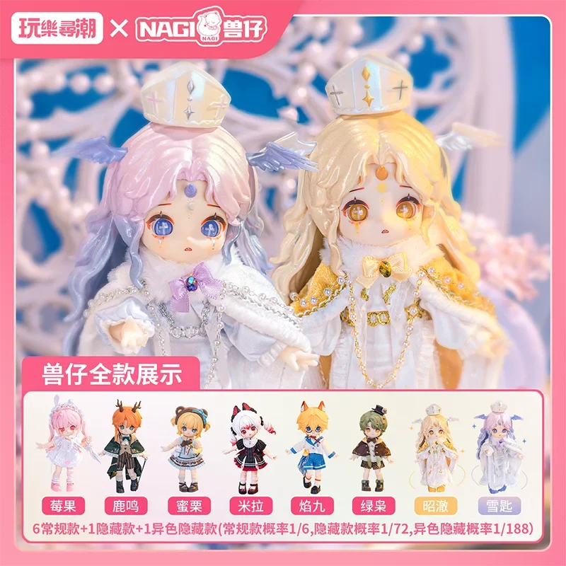 

NAGI Beast Cub Illusion Record Series Blind Box Guess Bag Original Toys Doll Cute Anime Figure Ornaments Gift