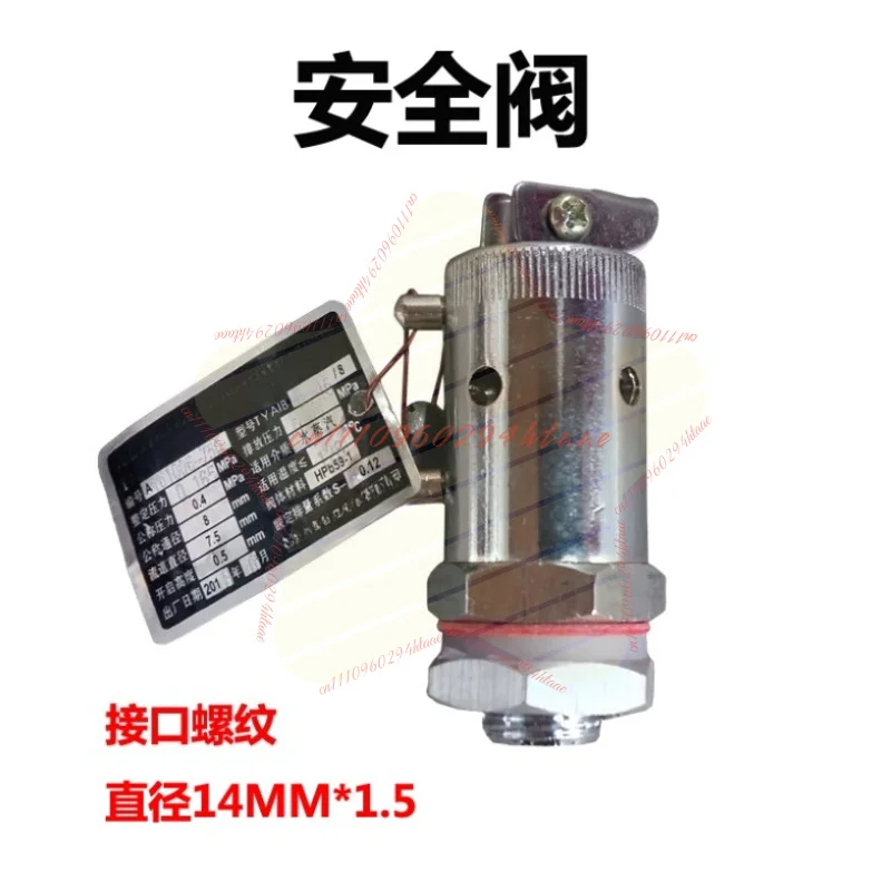 YX280B YX280A Steam Sterilizer Safety Valve Automatic Exhaust Bleed Valve High Pressure Disinfection Pot Replacement Accessory