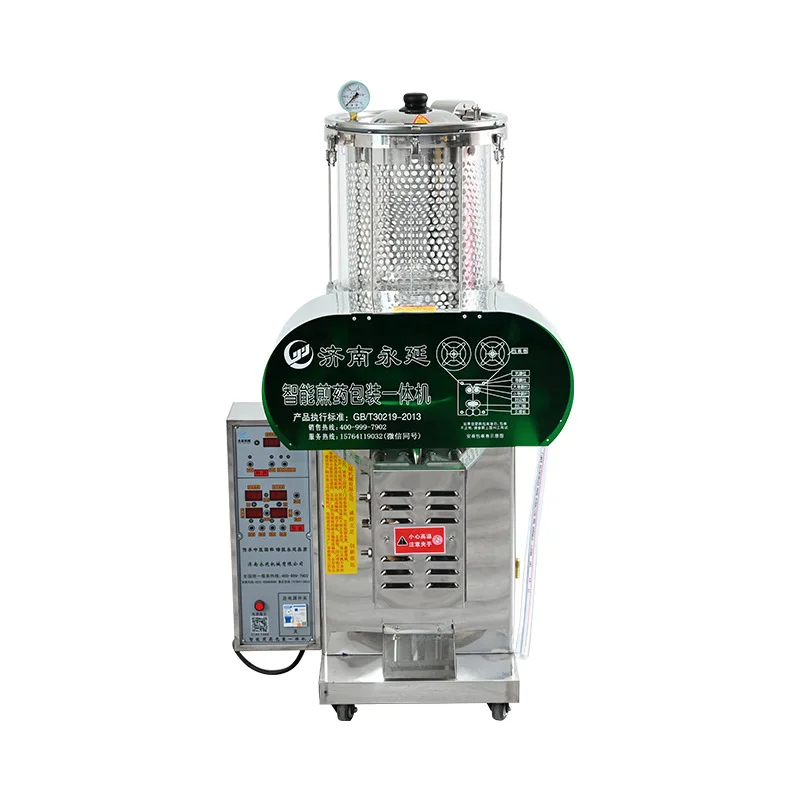 Micro Pressure Single Cylinder Chinese Medicine Decoction Machine Packaging All In One Fully Automatic Glass Medical