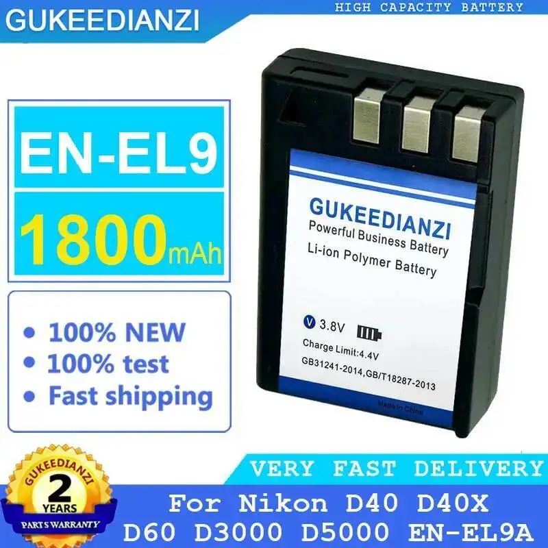 For Nikon D40 D40X … - image