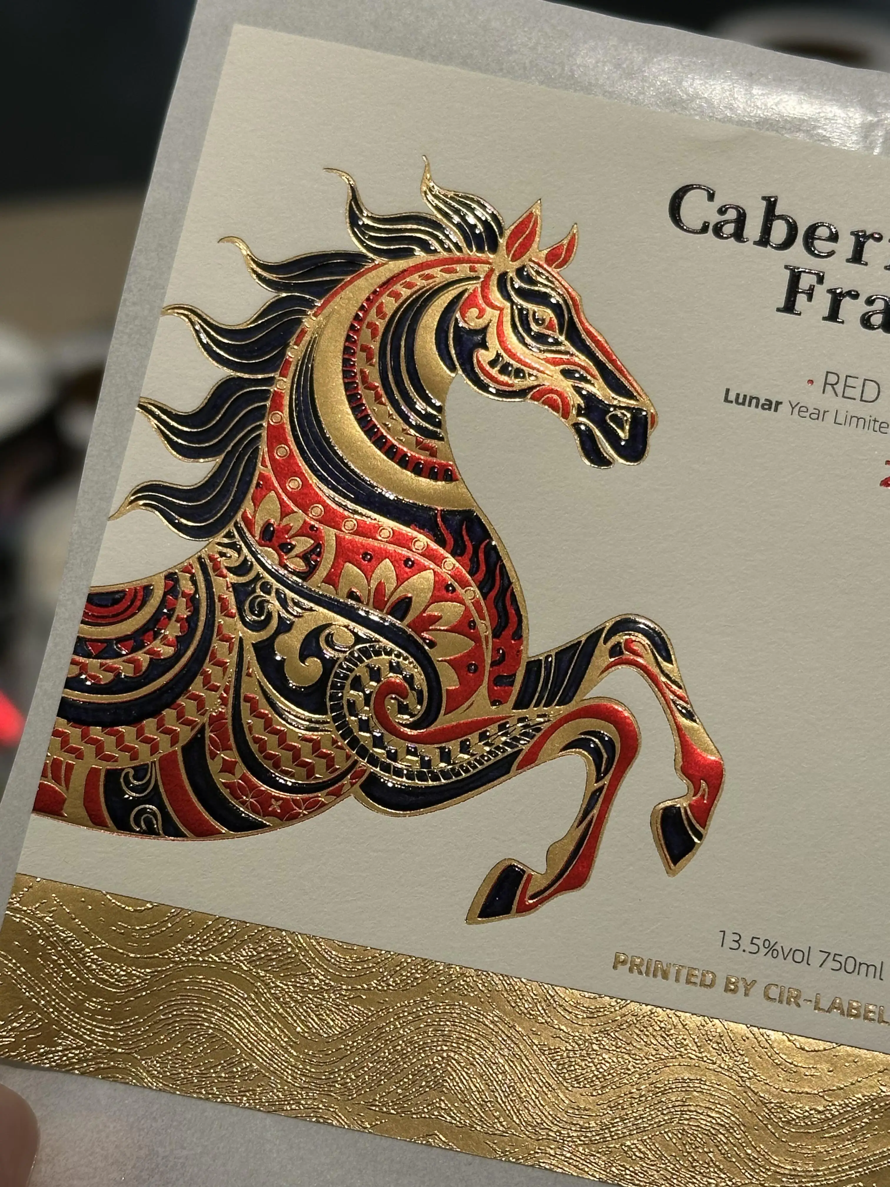 Custom Luxury Gold Foil Wine Labels｜Custom Textured Label Stickers｜For High-End Spirits & Red Wine Packaging