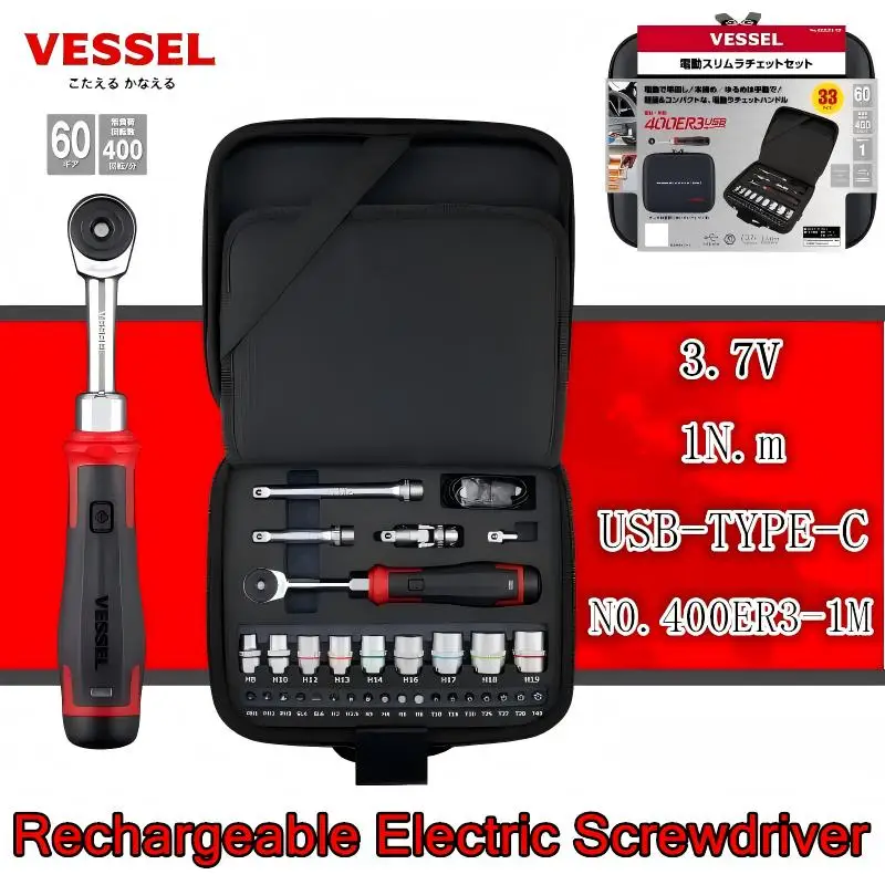 

VESSEL 400ER3-1M, 3.7V Electric Ratchet Wrench Screwdriver Set, USB-Type-C Lithium-Ion Rechargeable Automotive Electric Tool