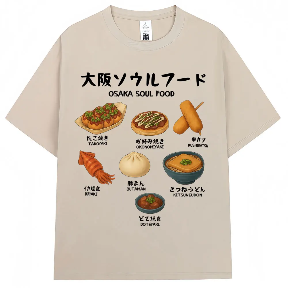 Japanischer Stil Osaka Soul Food Grafik T-Shirt für Männer und Frauen Takoyaki Okonomiyaki Kushikatsu T-Shirt Kreativität Lose Baumwoll-T-Shirts