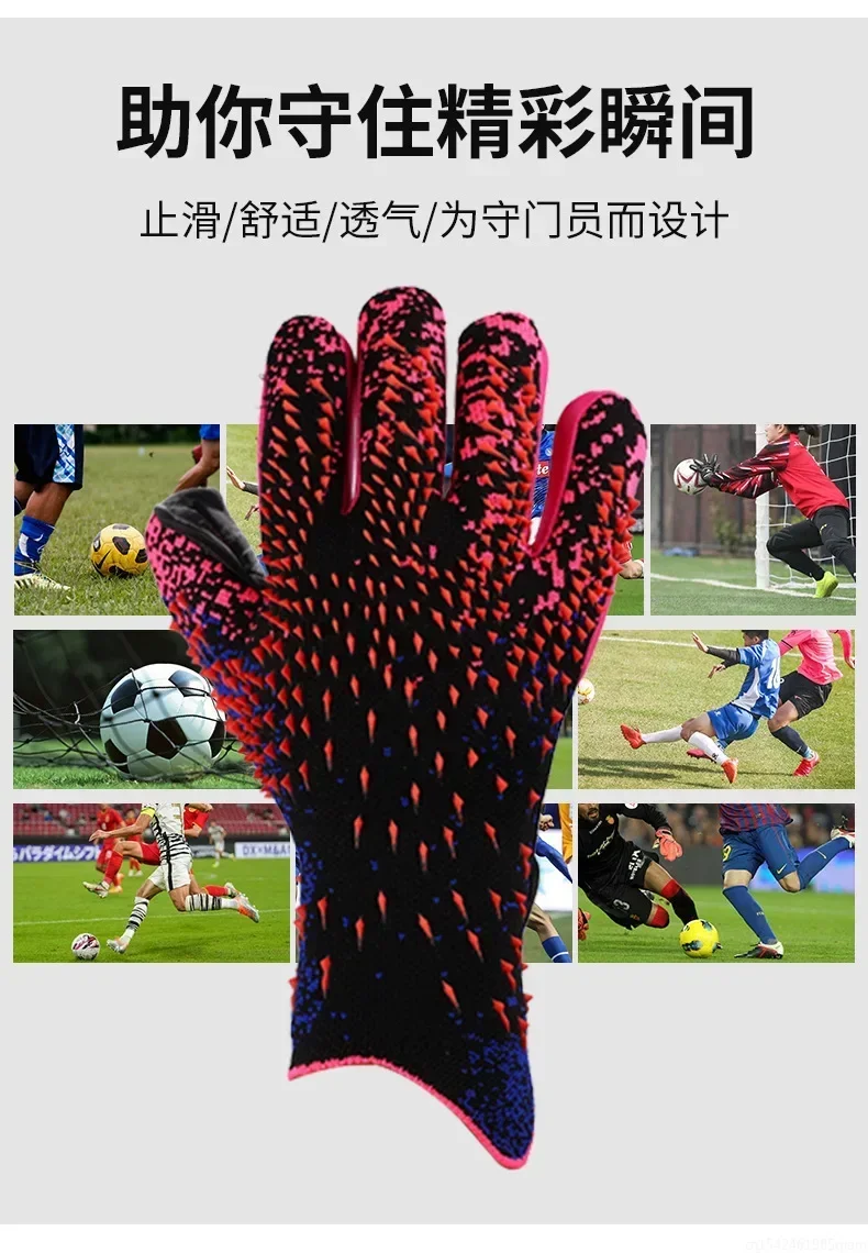 

Latex Football Goalkeeper Gloves Thickened Football Professional Protection Adults Teenager Goalkeeper Soccer Goalie Gloves