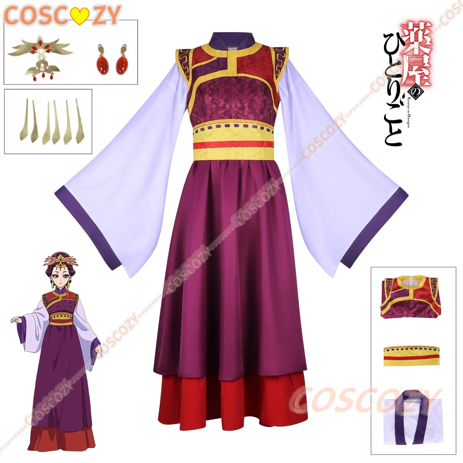 

Anime Loulan Costume Apothecary Cosplay Diaries Ancient Chinese Dress Hanfu Christmas Role Play Outfit Full Set for Women Girls