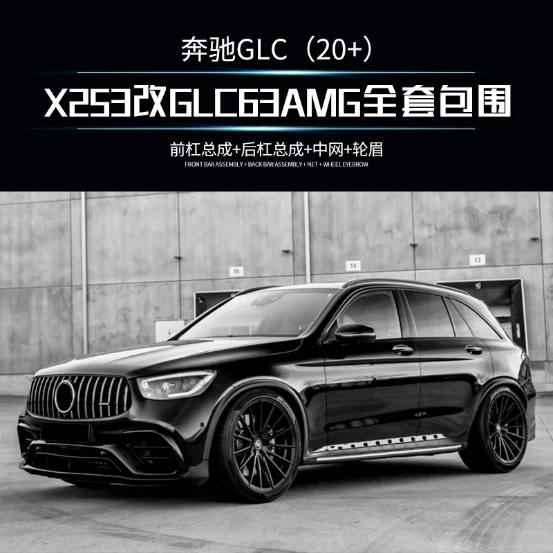 

SAAR Suitable for Retrofitting and Upgrading Mercedes-Benz GLC X253 Late Model to GLC63 AMG Front and Rear Bumpers, Grille, and