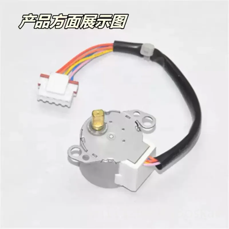 Air conditioner on-hook swing blade direction synchronous motor MP24AA 12V wind guide stepper motor accessories