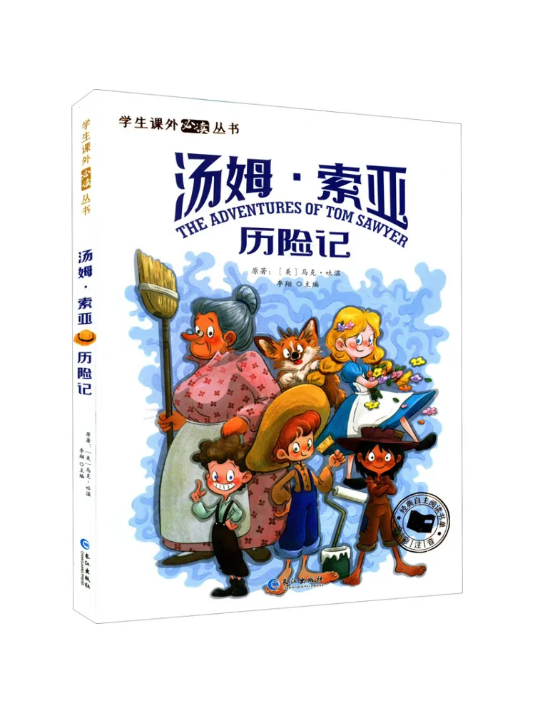 

Book-Winshare The Adventures Of Tom Sawyer