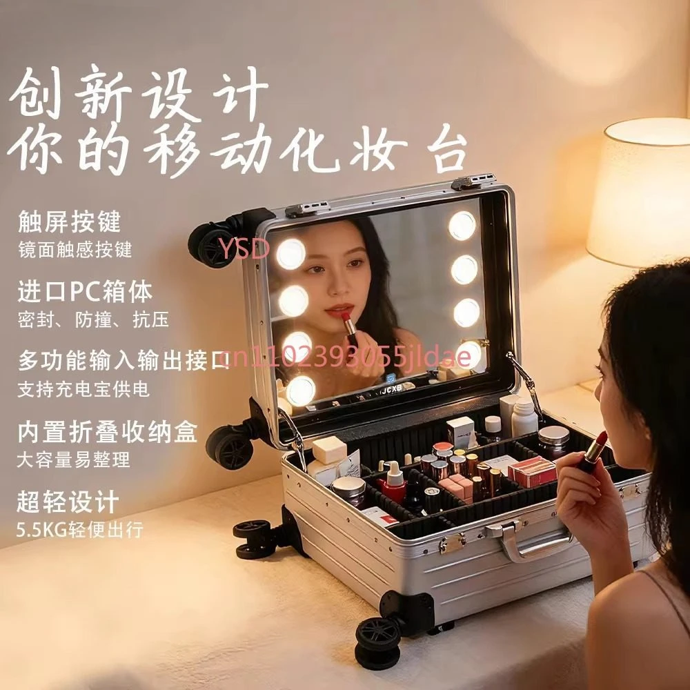 Aluminum-Magnesium Alloy Cosmetic Case | With Lighted Mirror Bluetooth Display Portable Follow-up Light for Makeup Artist