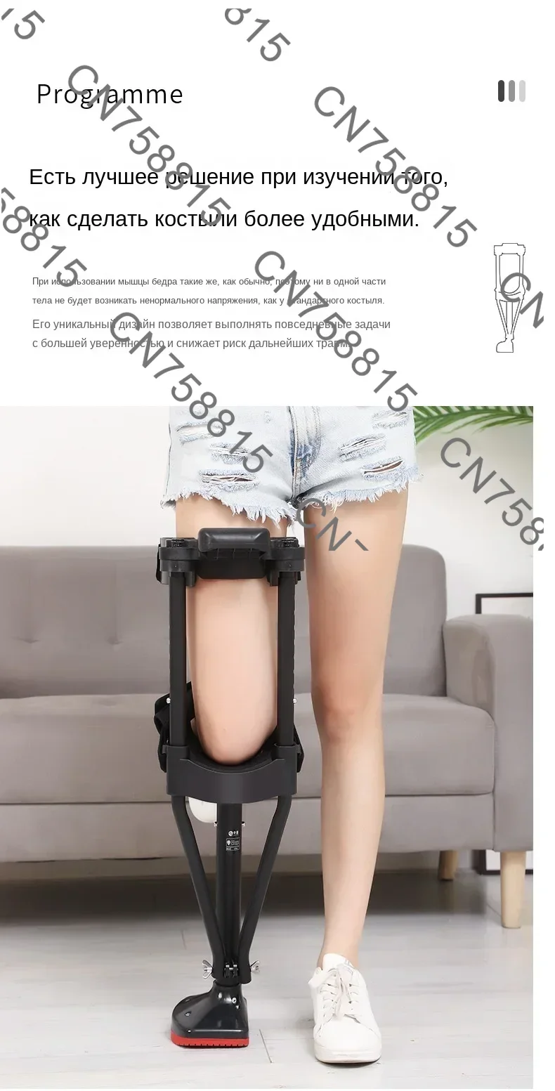 

hand and knee crutches, non-slip design Single-legged adult new telescopic assisted medical walking crutches