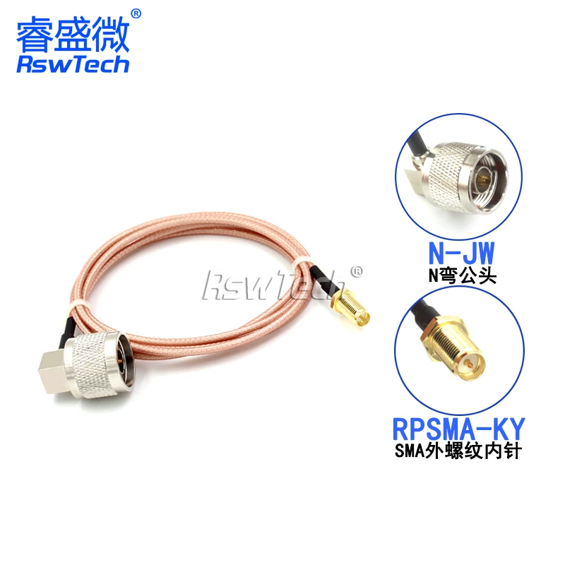 1PCS RG316 connecting line RPSMA-KY to N-J male N-K female N-JW bent male extension line RF coaxial CABLE