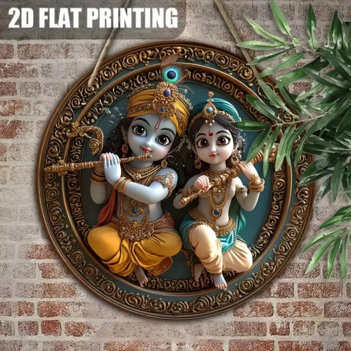 زخرفة حائط كريشنا آند رادهة مستديرة ساحرة: هدية هندوسية تقليدية، قطعة ديكور روحاني ريفي