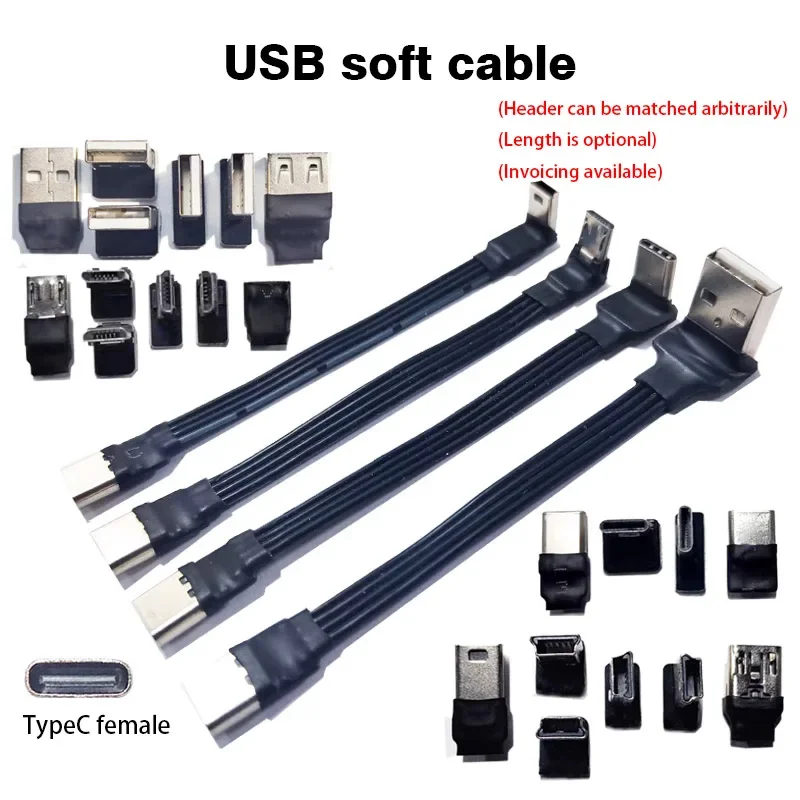 كابل سيليكون ناعم مرن USB أنثى إلى Type-C Mini Micro USB 90 FPV شقة FPC الطائرة بدون طيار شحن البيانات كابل الهاتف الخليوي