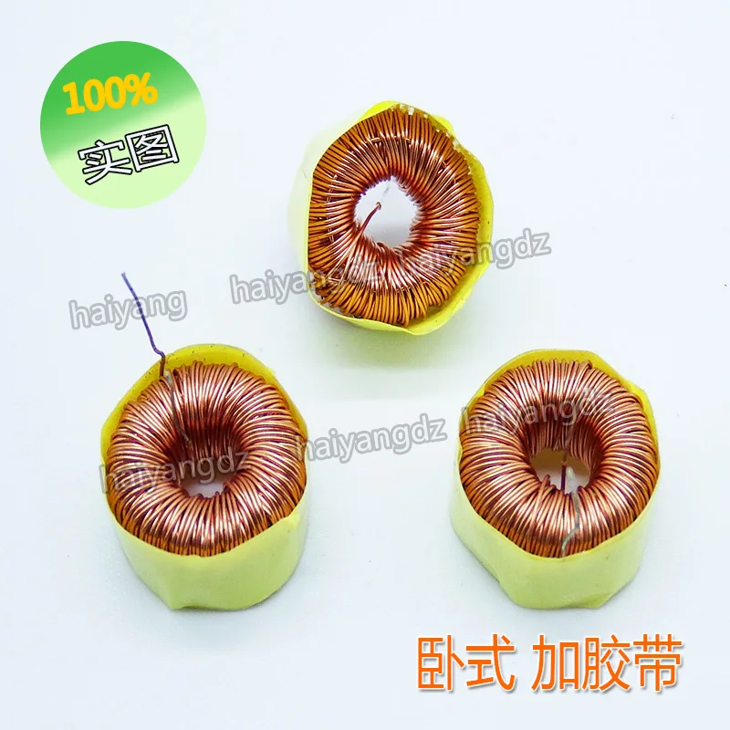 Horizontal 5026 2MH 1A 0.3 wire magnetic ring inductor toroidal wound inductor iron powder core toroidal inductor